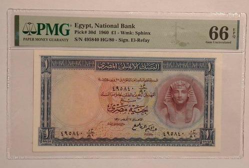 Egypte. - 1 Pound 1960 - Pick 30d  (Zonder Minimumprijs), Postzegels en Munten, Munten | Nederland