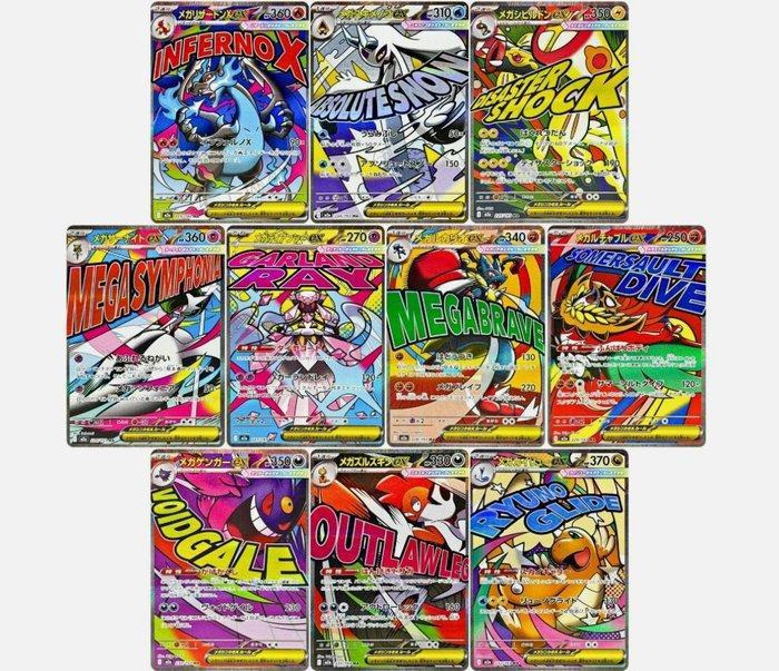Pokémon - COMPLETE MEGA MA FULL ART COLLECTION! 10/10 - NM, Hobby en Vrije tijd, Verzamelkaartspellen | Pokémon