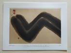 Shu Takahashi (1930) - Untitled, Antiek en Kunst