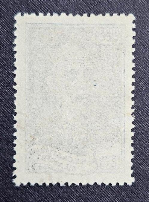 Sovjet-Unie 1939 - Wo. 717 - Plate error II, Postzegels en Munten, Postzegels | Amerika