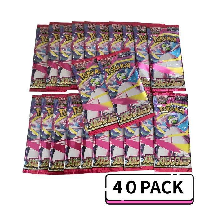 Pokémon - 40 Booster pack - Mega Symphonia - EX, Hobby en Vrije tijd, Verzamelkaartspellen | Pokémon