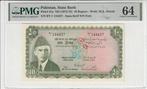 Pakistan P 21a 10 Rupees Nd 1972-75 Pmg 64, Postzegels en Munten, Bankbiljetten | Europa | Niet-Eurobiljetten, Verzenden