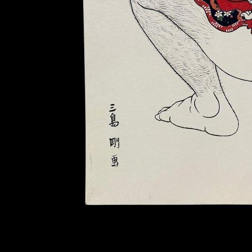 Man met een tatoeage op zijn rug - Lithografie Mishima G, Antiek en Kunst, Antiek | Overige Antiek