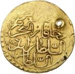 Ottomaanse Rijk. Moustafa III. Zeri AH 1171, Postzegels en Munten