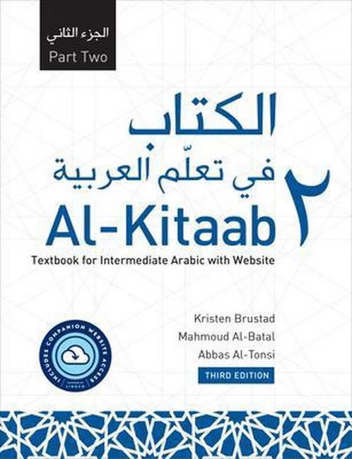 9781647121914 Al-Kitaab Part Two with Website PB (Lingco), Boeken, Studieboeken en Cursussen, Nieuw, Verzenden
