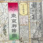 Japan - Japan / Tokio; Tokyo Shoshi -  - Illustrated Map, Nieuw