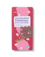 HEMA Chocoladereep puur marshmallow framboos 180gram, Verzenden, Nieuw