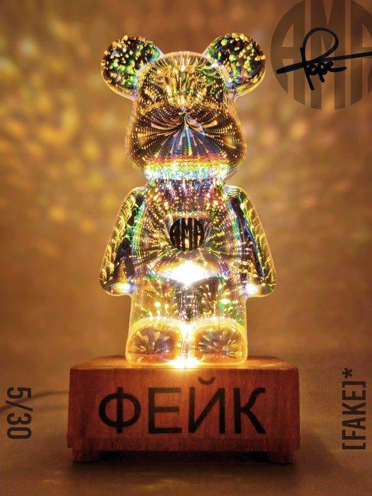 AMA • Pope (1985) - Aurora, Antiek en Kunst, Kunst | Designobjecten