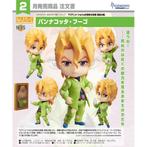 JoJos Bizarre Adventure: Golden Wind - Pannacotta Fugo, Verzamelen, Ophalen of Verzenden, Nieuw