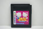 Hello Kitty no Sweet Adventure - DMG-BKTJ-JPN Met garantie!, Spelcomputers en Games, Ophalen of Verzenden, Zo goed als nieuw