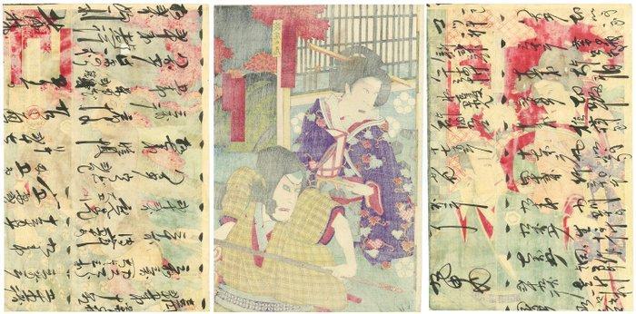 A triptych-Autumn Foliage“Kagami-yama Momiji gari” by, Antiek en Kunst, Antiek | Overige Antiek