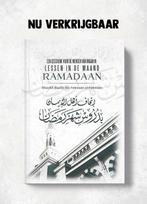 Een geschenk voor de mensen van imaan in lessen in de, Verzenden, Gelezen, Saalih Al-Fawzaan