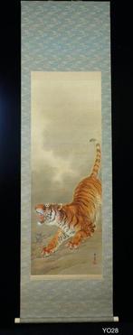 Tiger - ca 1920-1940(Taisho / Showa) - Unsho  - Japan