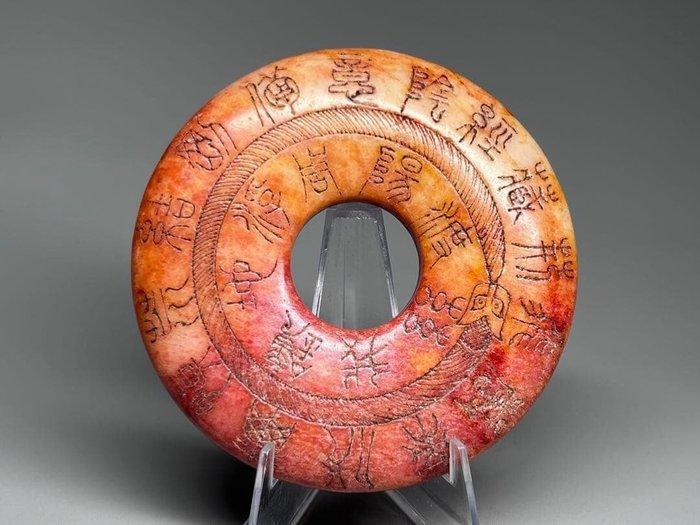 Chinese jade Bi-schijf met gegraveerde inscripties – amulet, Antiek en Kunst, Antiek | Speelgoed