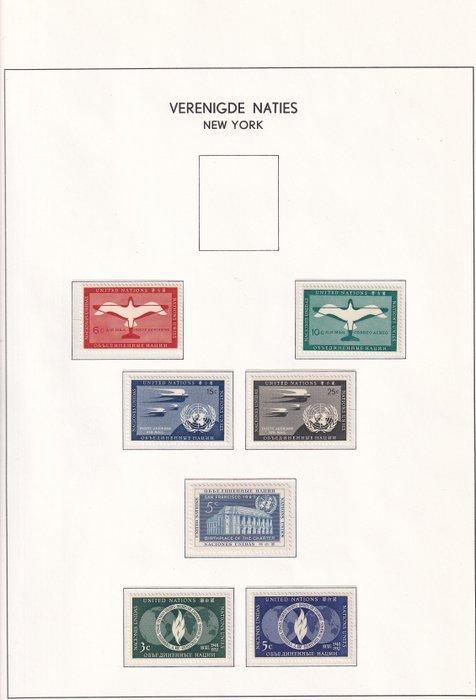 Wereld 1951/1977 - Verenigde Naties 1951 - 1977 New, Postzegels en Munten, Postzegels | Amerika