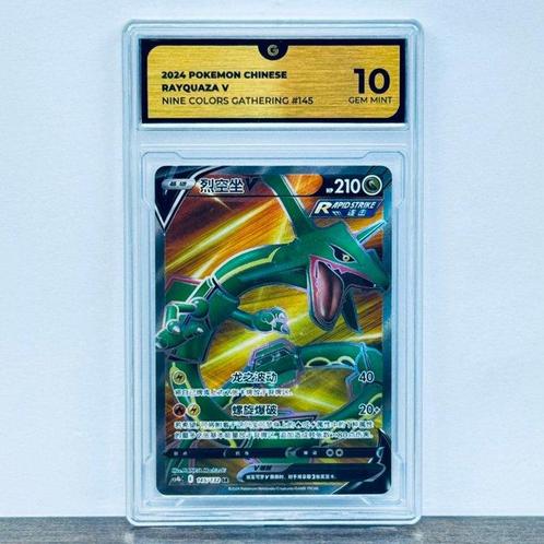 Pokémon Graded card - Rayquaza 145 - Pokémon - GG 10, Hobby en Vrije tijd, Verzamelkaartspellen | Pokémon