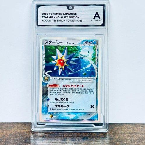 Pokémon Graded card - Starmie Holo - 1st Edition Holon, Hobby en Vrije tijd, Verzamelkaartspellen | Pokémon