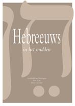 Hebreeuws in het midden 9789089721044, Boeken, Verzenden, Zo goed als nieuw