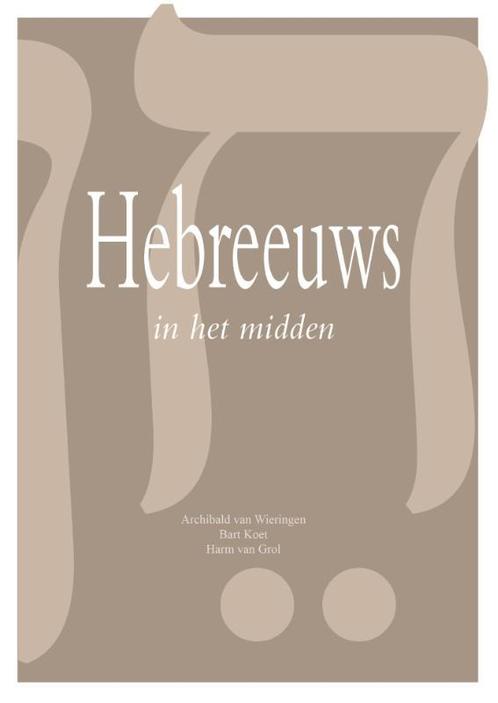 Hebreeuws in het midden 9789089721044, Boeken, Godsdienst en Theologie, Zo goed als nieuw, Verzenden