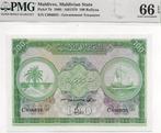 Maldiven. - 100 Rufiyaa 1960 - Pick 7b, Postzegels en Munten, Munten | Nederland