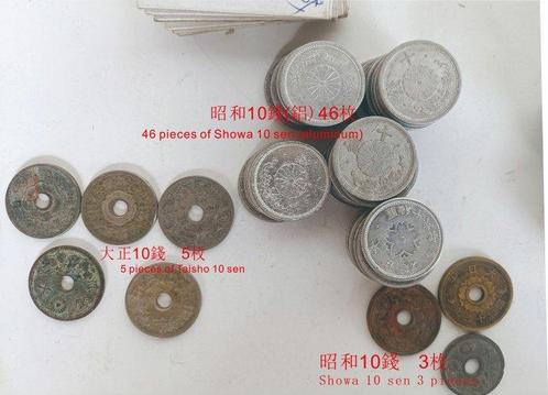 Japan. Shwa (1926-1989). Japanese early circulation coins, Postzegels en Munten, Munten | Europa | Niet-Euromunten