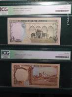 Jordanië. - ½ and 1 Dinar ND (1975) - Pick 17a, 18f (Zonder