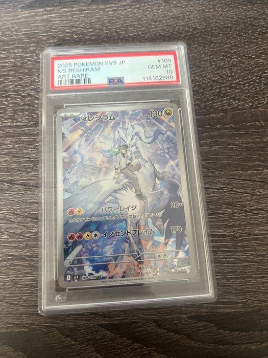 Pokémon - 1 Graded card - Ns Reshiram #109 Alternate art,, Hobby en Vrije tijd, Verzamelkaartspellen | Pokémon
