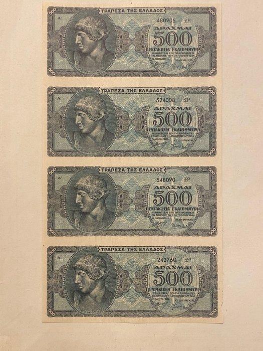Griekenland. - 4 x 500 Million Drachmai - 1944 - Sheet of 4, Postzegels en Munten, Bankbiljetten | Europa | Niet-Eurobiljetten