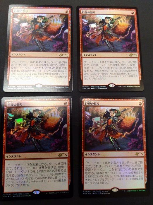 Wizards of The Coast - 4 Card - Magic: The Gathering, Hobby en Vrije tijd, Verzamelkaartspellen | Magic the Gathering