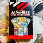 Pokecollect - Japanese Mega Bundle Pack - 6 booster pack - 1, Hobby en Vrije tijd, Verzamelkaartspellen | Pokémon, Nieuw