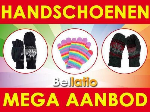 Kinderhandschoenen - Mega aanbod kinderhandschoenen, Kinderen en Baby's, Kinderkleding | Mutsen, Sjaals en Handschoenen, Jongen of Meisje