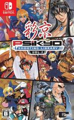 Psikyo Shooting Library Vol.2 - ASIA (Nieuw) (Switch Games), Ophalen of Verzenden, Nieuw