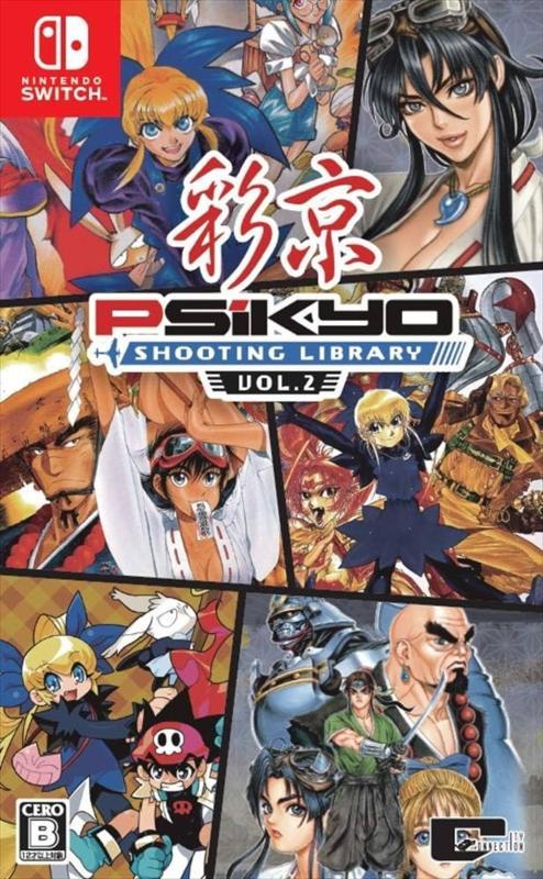 Psikyo Shooting Library Vol.2 - ASIA (Nieuw) (Switch Games), Spelcomputers en Games, Games | Nintendo Switch, Nieuw, Ophalen of Verzenden