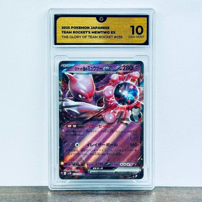 Pokémon Graded card - Team Rockets Mewtwo 039 - Pokémon -, Hobby en Vrije tijd, Verzamelkaartspellen | Pokémon