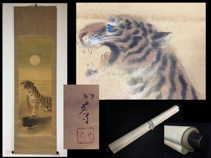 Full Moon and Tiger / Japanese Vintage Hanging Scroll, Antiek en Kunst, Antiek | Overige Antiek