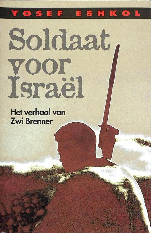 SOLDAAT VOOR ISRA+ïL. HET VERHAAL VAN ZWI BRENNER ESHKOL, Boeken, Geschiedenis | Wereld, Gelezen, Verzenden