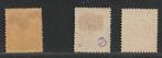 Nederland 1881/1887 - Diverse verschillende Postzegels -, Gestempeld