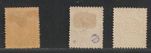 Nederland 1881/1887 - Diverse verschillende Postzegels -, Postzegels en Munten, Postzegels | Nederland