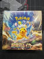 Pokémon - 1 Booster box - Pokemon Card 151 Booster Box sv2a, Hobby en Vrije tijd, Verzamelkaartspellen | Pokémon, Nieuw