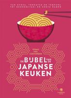 9789048848287 Kookbijbels - De bijbel van de Japanse keuken, Boeken, Verzenden, Nieuw, Tosao van Coevorden