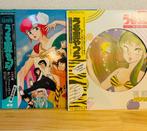 Various Original Soundtracks - Urusei Yatsura The Hit Parade, Nieuw in verpakking