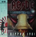 lp nieuw - AC/DC - Nippon 1981, Verzenden, Zo goed als nieuw