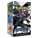 Pokémon sv11B Black Bolt Koreaanse Boosterbox, Hobby en Vrije tijd, Ophalen of Verzenden, Nieuw