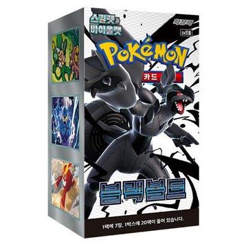 Pokémon sv11B Black Bolt Koreaanse Boosterbox beschikbaar voor biedingen