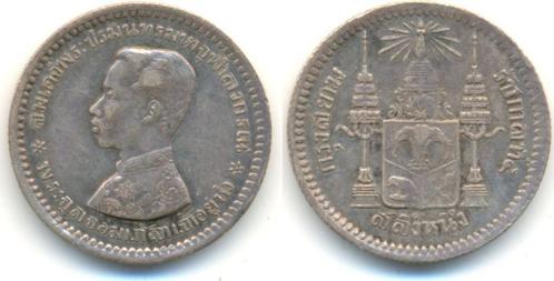 1/4 Baht ( Salung ) o J (1876-1900) Thailand: Rama V, Postzegels en Munten, Munten | Amerika, Verzenden