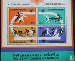 Thailand - Zuidoost-Aziatische spelen - 1975, Verzenden, Postfris