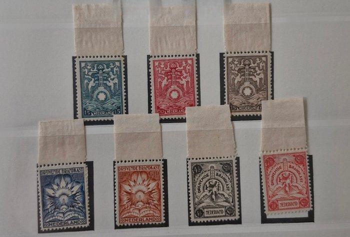 Nederland 1921/1921 - Brandkastzegels; volledig set - NVPH, Postzegels en Munten, Postzegels | Nederland