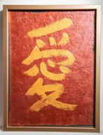 Viet Ha Tran - LOVE (Kanji) — Acrylic on Handmade Mulberry