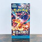 Pokémon Booster box - Ruler of the Black Flame - Pokémon, Hobby en Vrije tijd, Verzamelkaartspellen | Pokémon, Nieuw