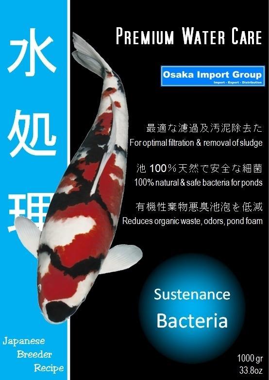 Premium Water Care Filter Sustenace - 500, 1000 en 2500gr, Tuin en Terras, Vijver-toebehoren, Overige typen, Nieuw, Ophalen of Verzenden